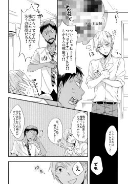 Page 7 of Kareyuni