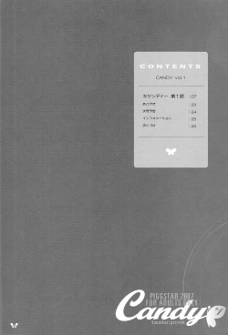 Page 3 of Candy Vol.1 taste pink