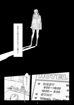 Page 3 of Renraku Tore nakatta 1-kkagetsukan Kanojo ni Nani ga Atta no ka... 4