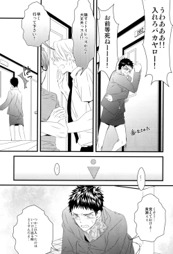 Page 14 of Karaoke Date