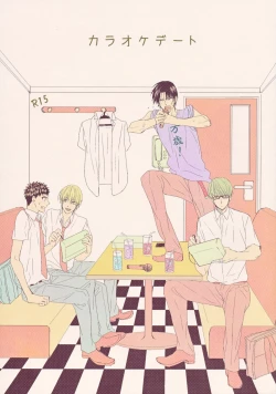 Page 1 of Karaoke Date