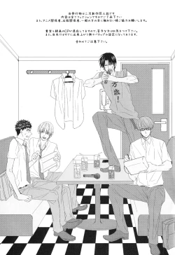 Page 2 of Karaoke Date