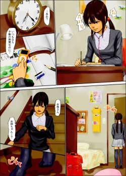 Page 45 of Oyako no Ori ～Jigoku no Hajimari～