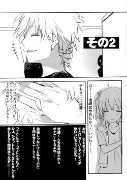 Page 7 of week end G