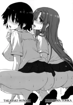 Page 4 of Koku Haku Lovers MelonBooks Gentei Shousasshi