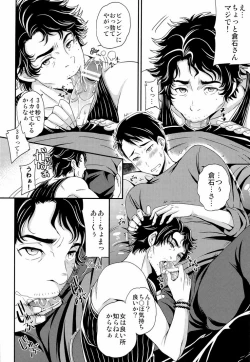 Page 10 of KURAbitch