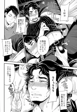 Page 12 of KURAbitch