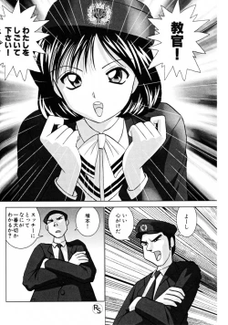 Page 132 of Jellybean