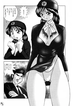 Page 137 of Jellybean