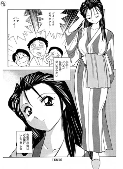 Page 176 of Jellybean