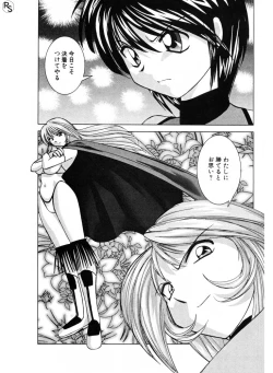 Page 179 of Jellybean