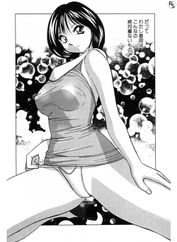 Page 196 of Jellybean