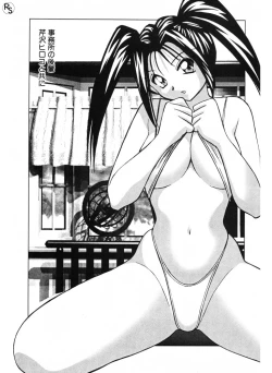 Page 211 of Jellybean