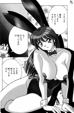 Page 46 of Jellybean