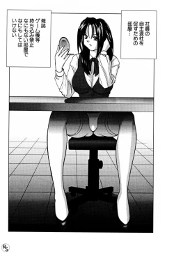 Page 58 of Jellybean