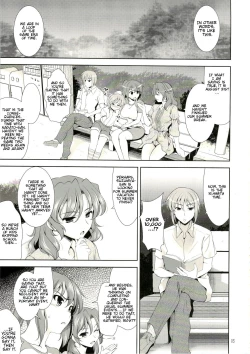 Page 4 of Manatsu no Yoru no Yume no Mata Yume no Mata Yume