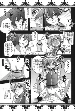 Page 10 of Hasta la vista BABY!!