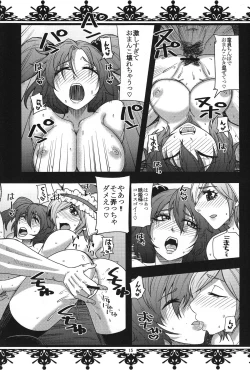 Page 14 of Hasta la vista BABY!!