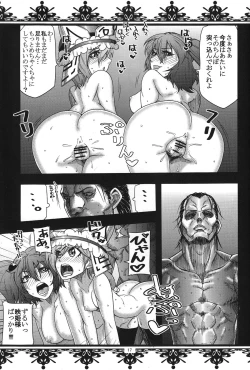 Page 16 of Hasta la vista BABY!!