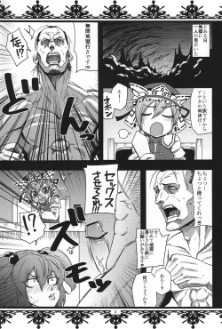 Page 2 of Hasta la vista BABY!!