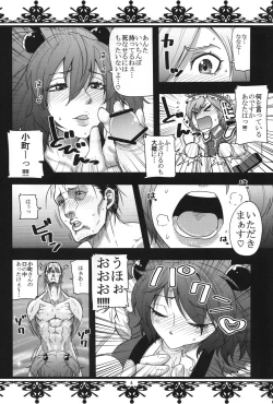 Page 3 of Hasta la vista BABY!!