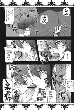 Page 4 of Hasta la vista BABY!!