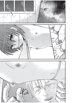 Page 5 of Yamagoya de