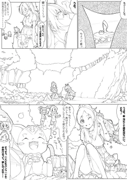 Page 41 of SUI-PRE