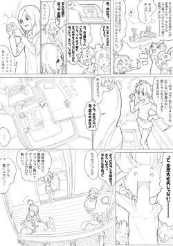 Page 4 of フレッシュ＆スイート！