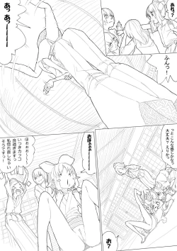 Page 35 of ハトプリ