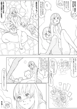 Page 100 of スマプリ＋α