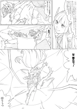 Page 55 of スマプリ＋α