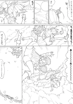 Page 61 of スマプリ＋α