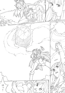 Page 62 of スマプリ＋α