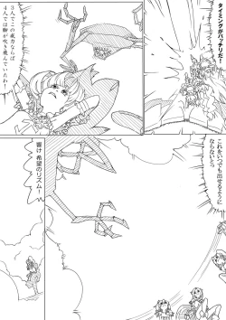 Page 13 of フレプリ