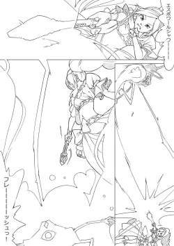 Page 15 of フレプリ