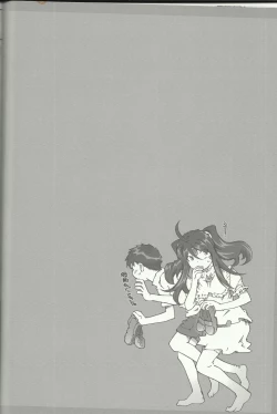 Page 26 of CANDY BELL 8