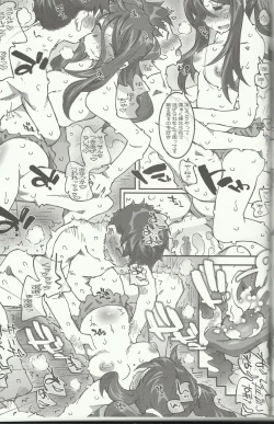 Page 31 of CANDY BELL 8