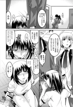 Page 35 of Jokyoushi Choukyoubu