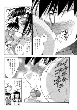 Page 116 of WEB Han Comic Geki Yaba! Vol.52