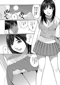 Page 196 of WEB Han Comic Geki Yaba! Vol.52