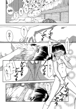 Page 266 of WEB Han Comic Geki Yaba! Vol.52