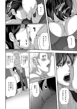 Page 28 of WEB Han Comic Geki Yaba! Vol.52