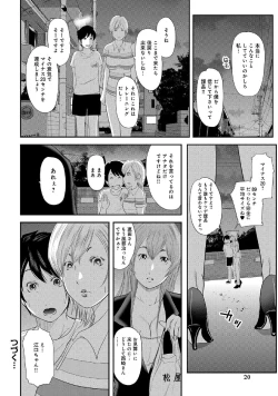 Page 42 of WEB Han Comic Geki Yaba! Vol.52