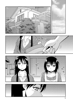 Page 44 of WEB Han Comic Geki Yaba! Vol.52