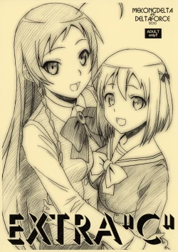 Page 1 of EXTRA "C" SC60 Ban