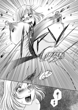 Page 149 of Comic Magnum Vol.15