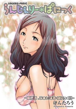 Page 155 of Comic Magnum Vol.15