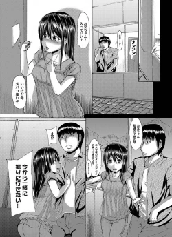 Page 65 of Comic Magnum Vol.15