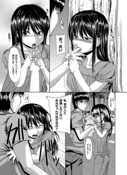 Page 67 of Comic Magnum Vol.15